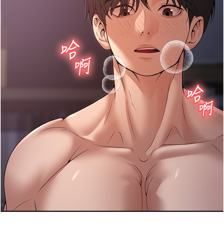 [韩国漫画] 已婚学生想坏坏 剧情,女教师#[184P]-114