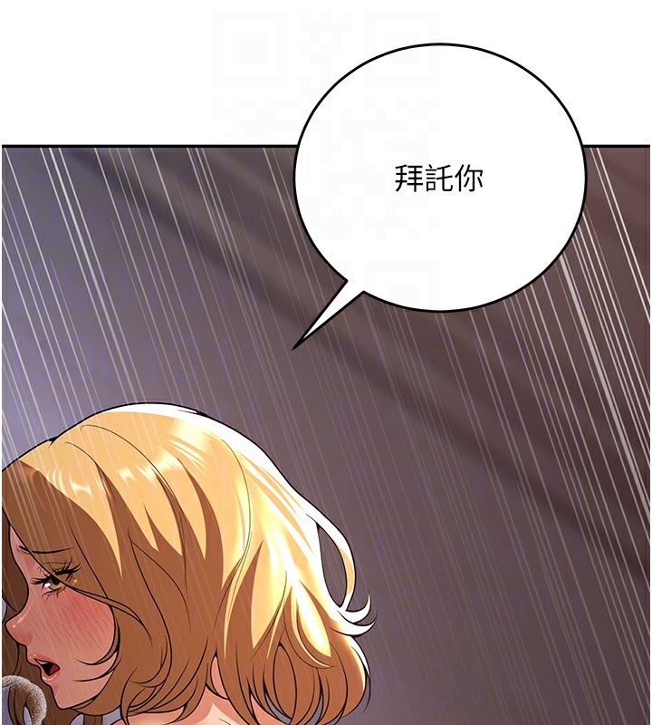 [韩国漫画] 已婚学生想坏坏 剧情,女教师#[184P]-116