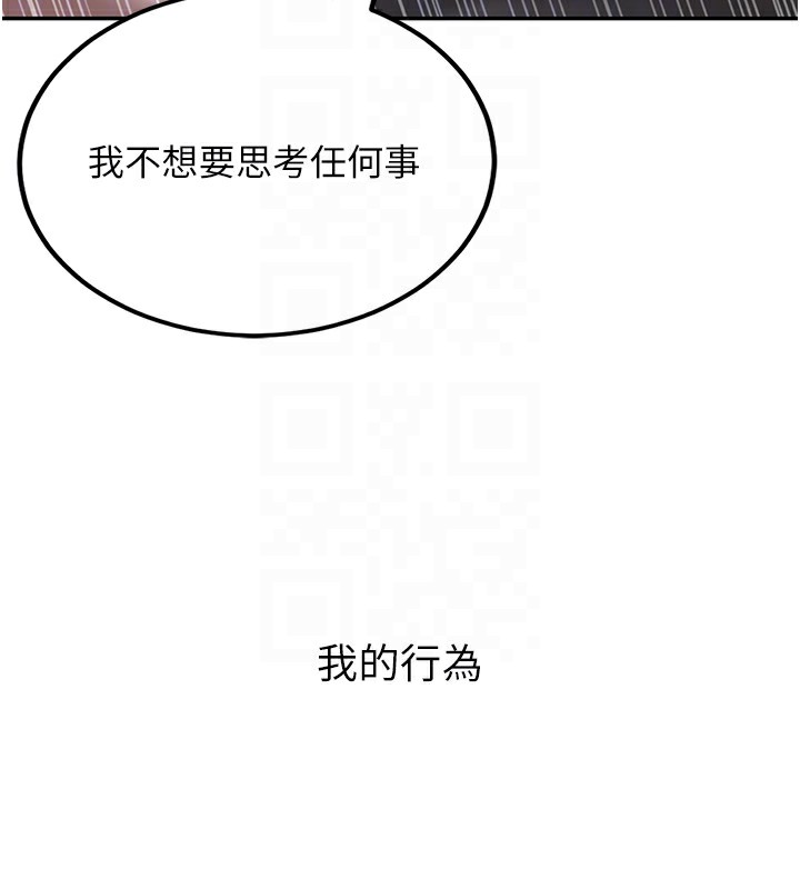 [韩国漫画] 已婚学生想坏坏 剧情,女教师#[184P]-118