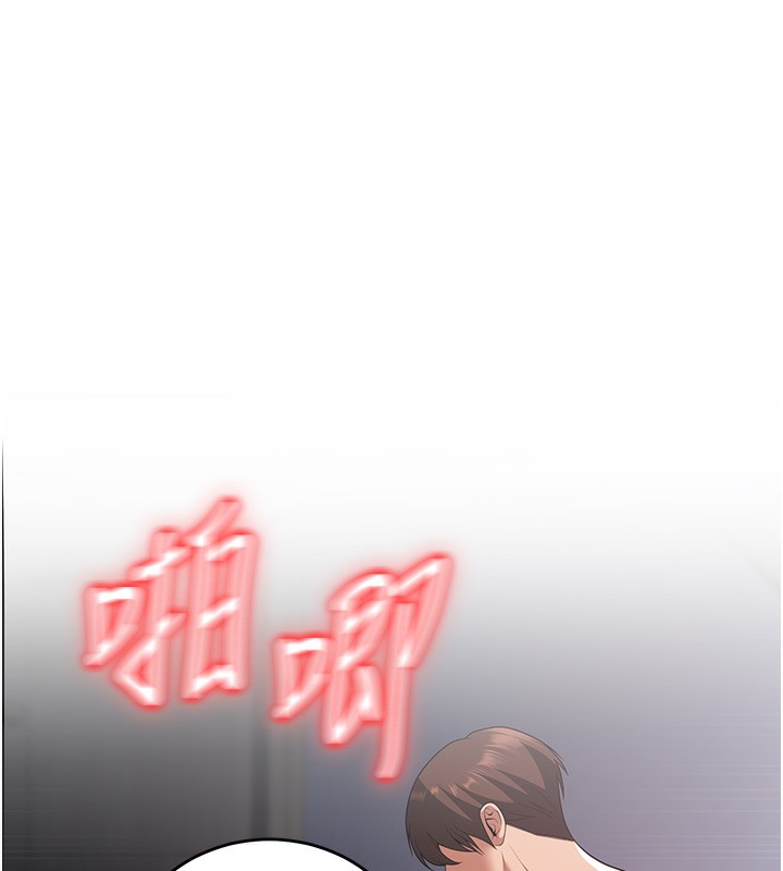 [韩国漫画] 已婚学生想坏坏 剧情,女教师#[184P]-127