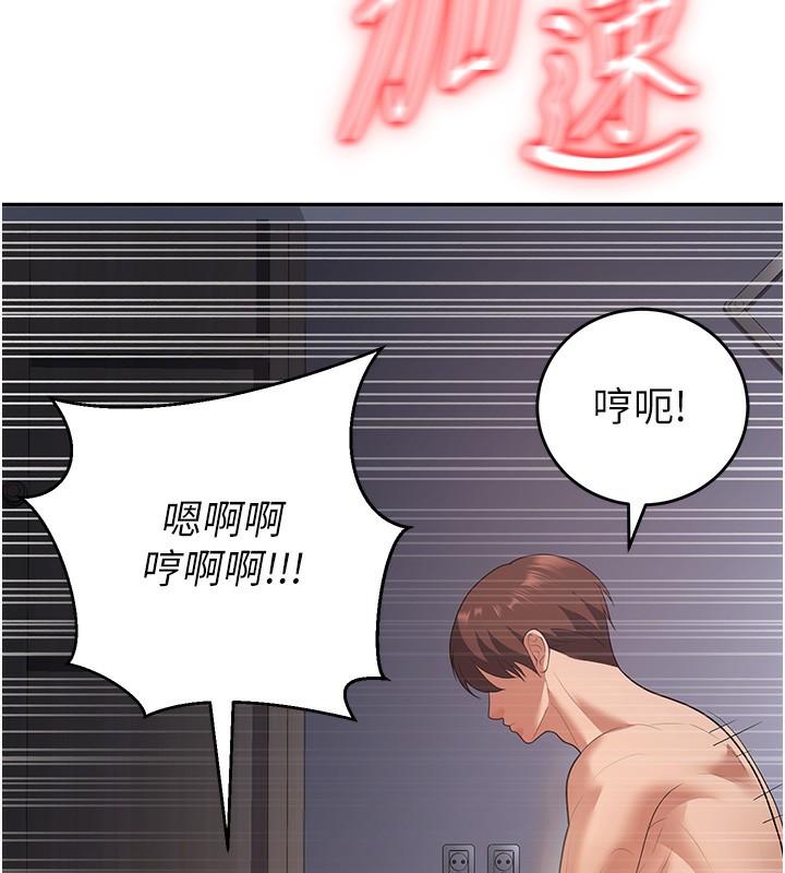 [韩国漫画] 已婚学生想坏坏 剧情,女教师#[184P]-129