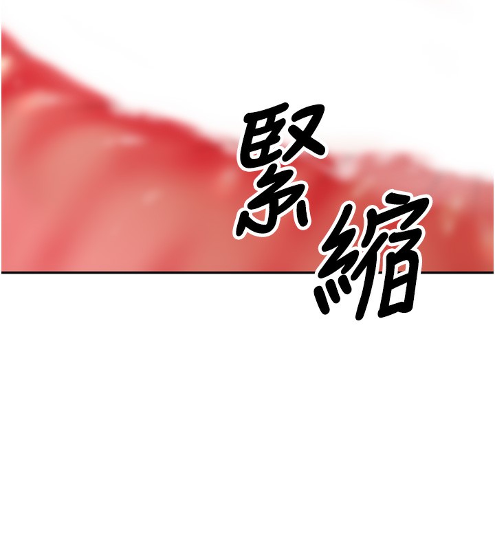 [韩国漫画] 已婚学生想坏坏 剧情,女教师#[184P]-13