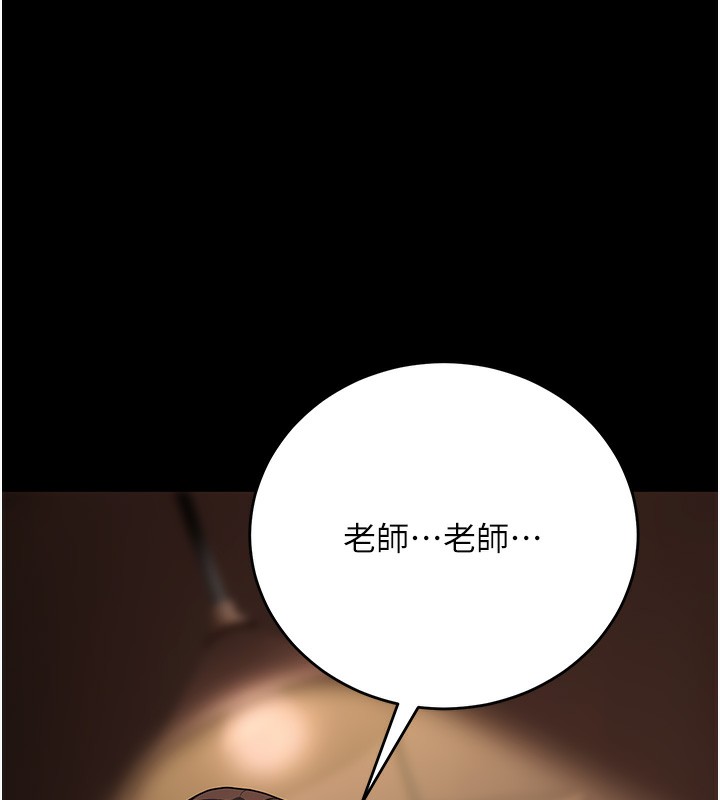 [韩国漫画] 已婚学生想坏坏 剧情,女教师#[184P]-136