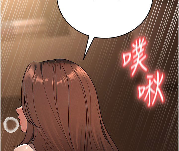 [韩国漫画] 已婚学生想坏坏 剧情,女教师#[184P]-143