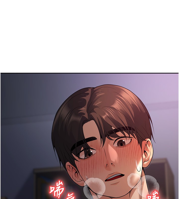 [韩国漫画] 已婚学生想坏坏 剧情,女教师#[184P]-149