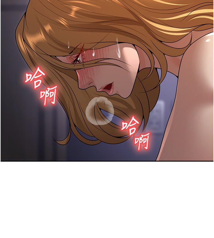 [韩国漫画] 已婚学生想坏坏 剧情,女教师#[184P]-151