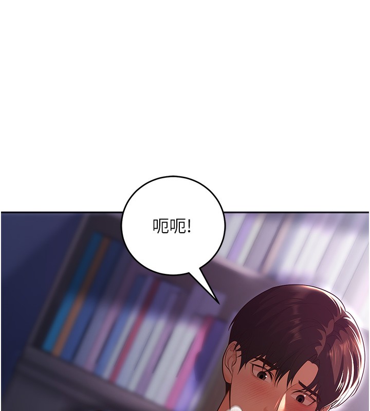 [韩国漫画] 已婚学生想坏坏 剧情,女教师#[184P]-172