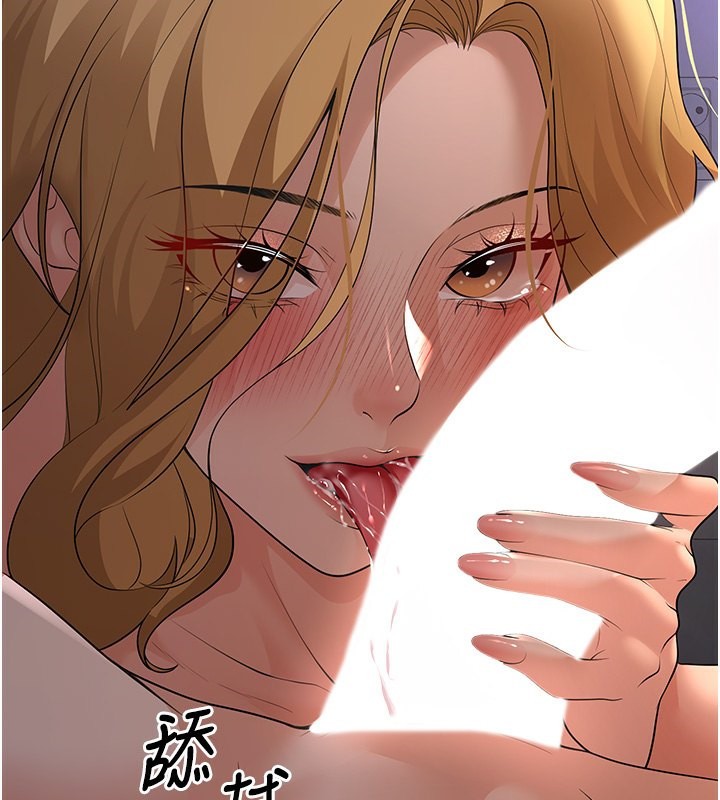 [韩国漫画] 已婚学生想坏坏 剧情,女教师#[184P]-183