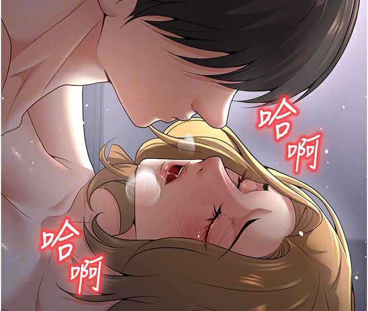 [韩国漫画] 已婚学生想坏坏 剧情,女教师#[184P]-21