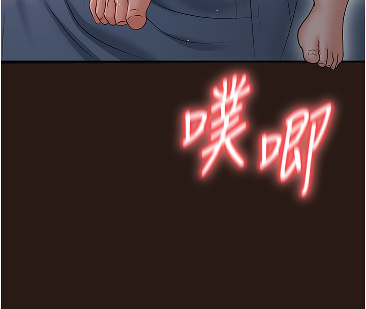 [韩国漫画] 已婚学生想坏坏 剧情,女教师#[184P]-25