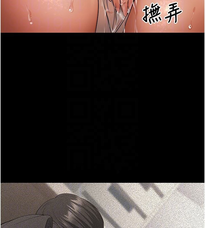 [韩国漫画] 已婚学生想坏坏 剧情,女教师#[184P]-36