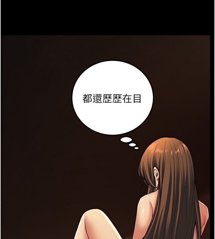 [韩国漫画] 已婚学生想坏坏 剧情,女教师#[184P]-39