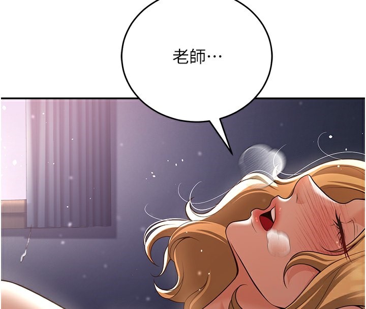 [韩国漫画] 已婚学生想坏坏 剧情,女教师#[184P]-4