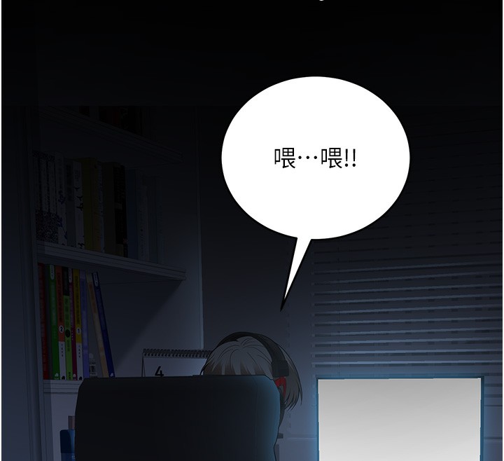 [韩国漫画] 已婚学生想坏坏 剧情,女教师#[184P]-45