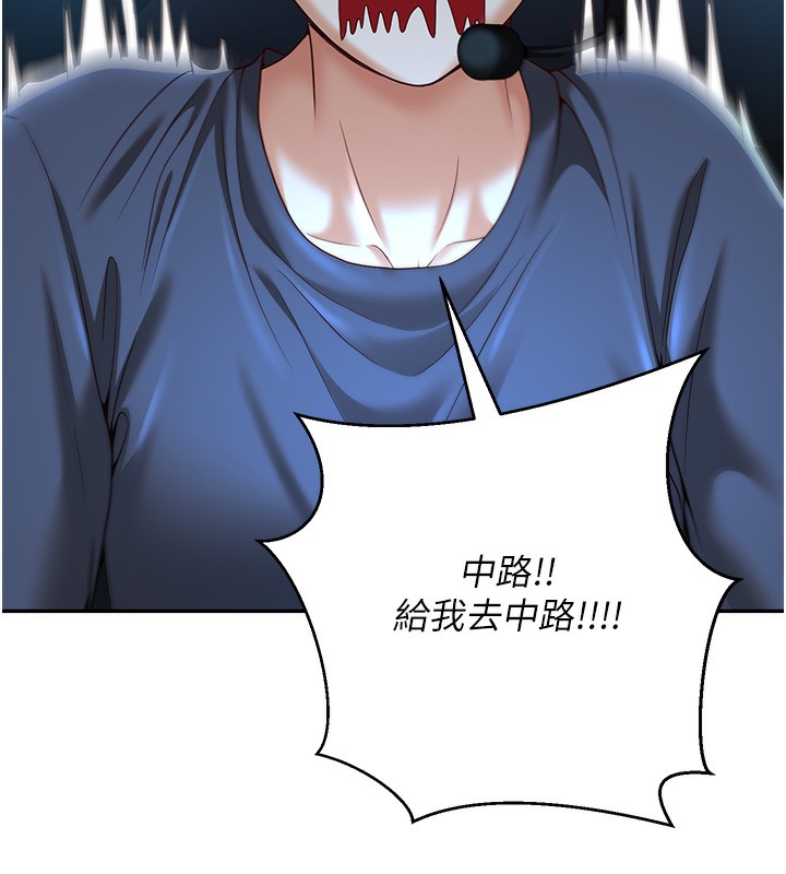 [韩国漫画] 已婚学生想坏坏 剧情,女教师#[184P]-48