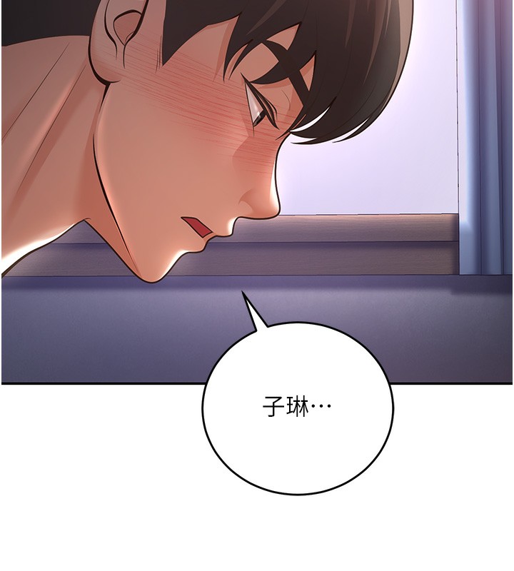 [韩国漫画] 已婚学生想坏坏 剧情,女教师#[184P]-6