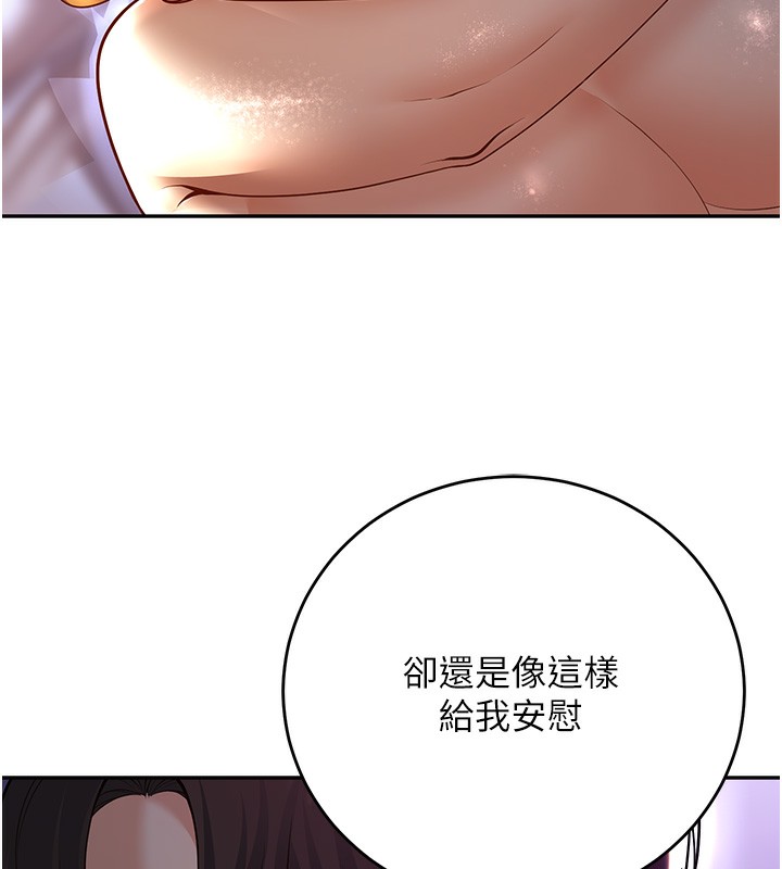 [韩国漫画] 已婚学生想坏坏 剧情,女教师#[184P]-63