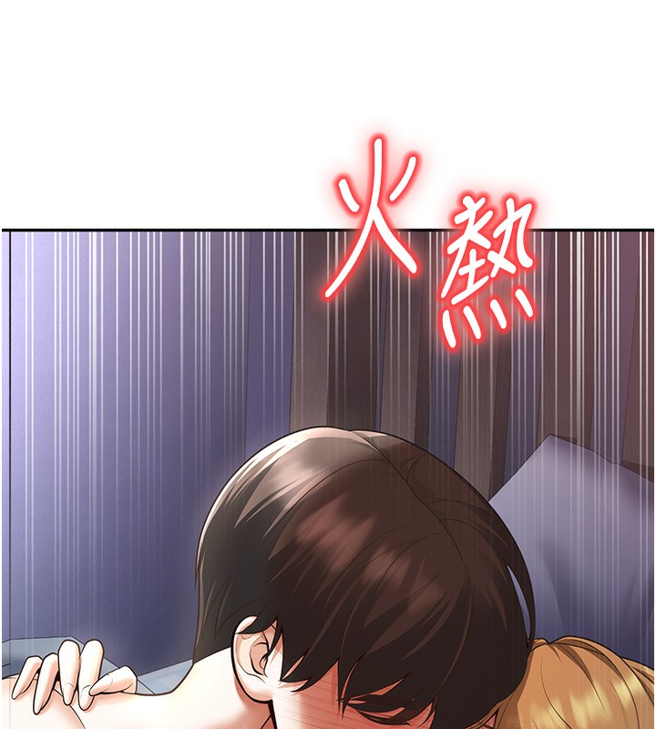 [韩国漫画] 已婚学生想坏坏 剧情,女教师#[184P]-7