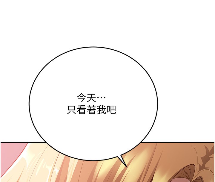 [韩国漫画] 已婚学生想坏坏 剧情,女教师#[184P]-75