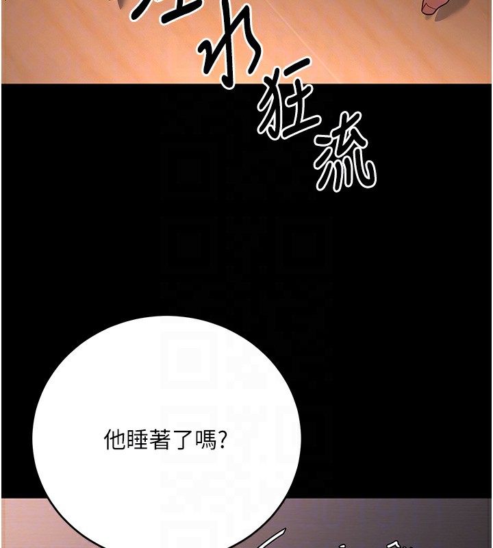 [韩国漫画] 已婚学生想坏坏 剧情,女教师#[184P]-87