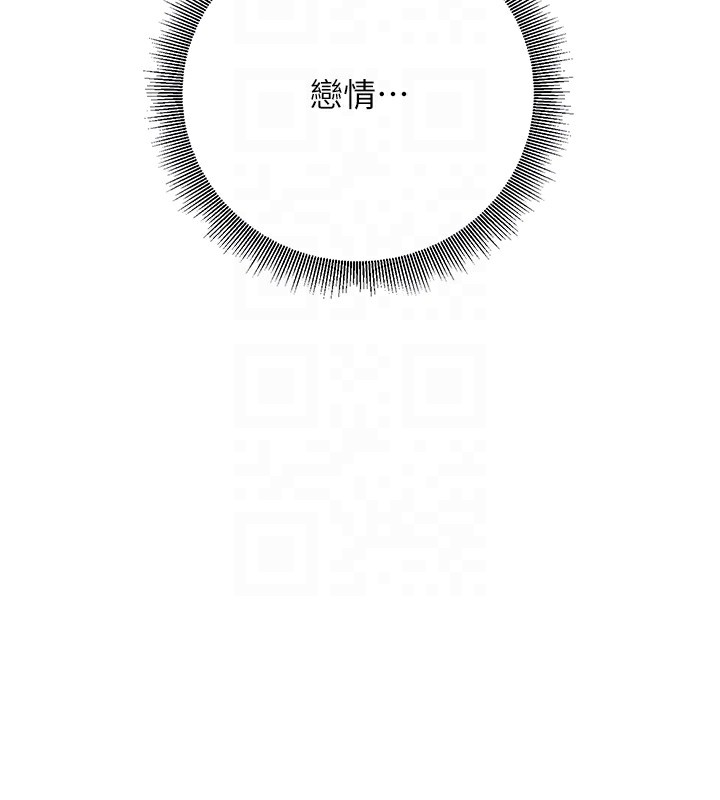 [韩国漫画] 已婚学生想坏坏 剧情,女教师#[158P]-112