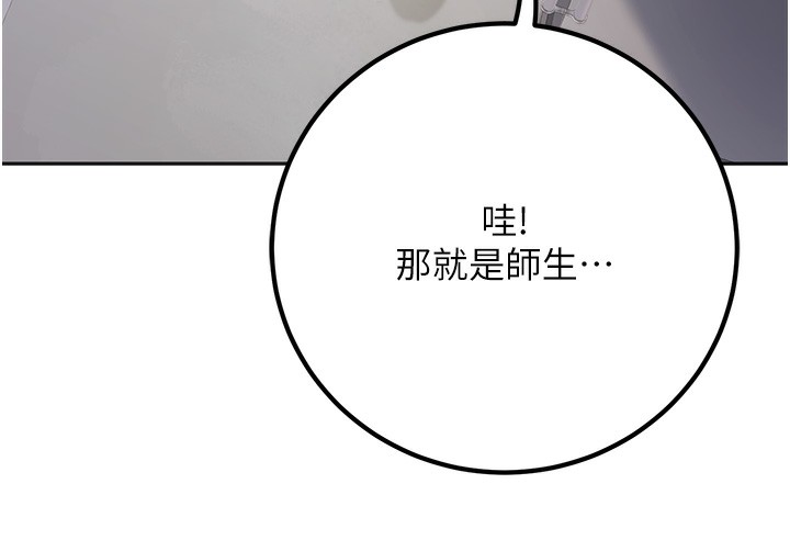 [韩国漫画] 已婚学生想坏坏 剧情,女教师#[158P]-133