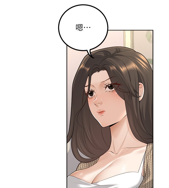 [韩国漫画] 已婚学生想坏坏 剧情,女教师#[158P]-154