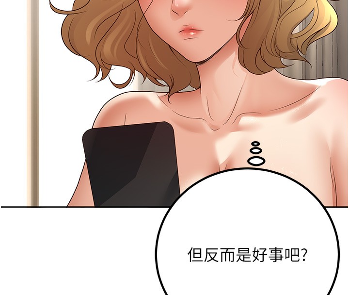 [韩国漫画] 已婚学生想坏坏 剧情,女教师#[158P]-27