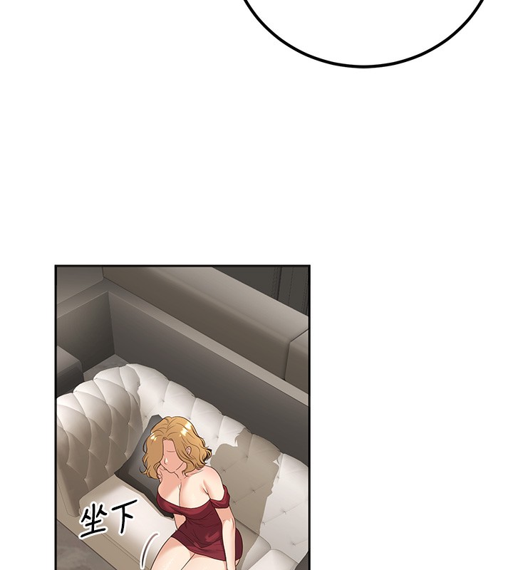 [韩国漫画] 已婚学生想坏坏 剧情,女教师#[158P]-28