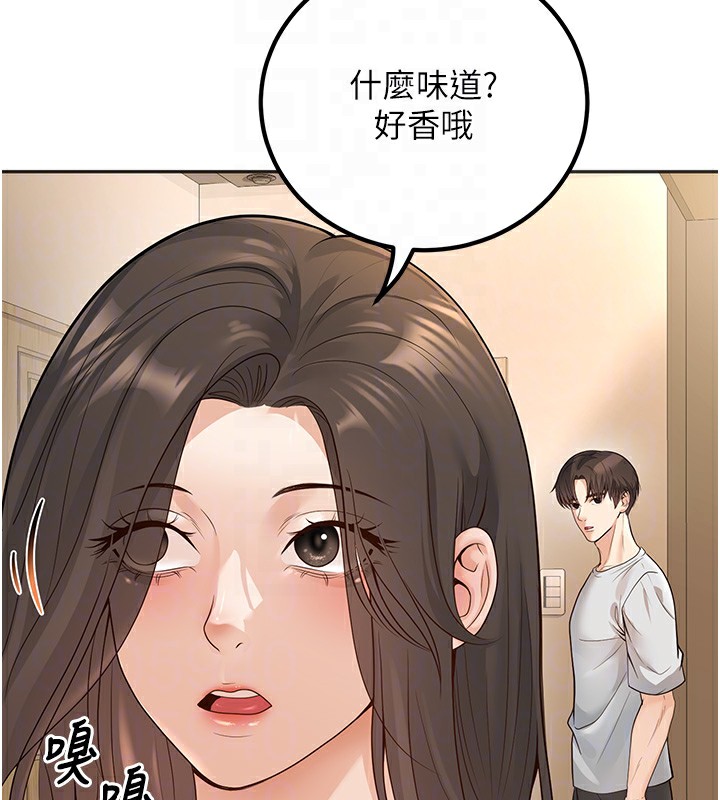 [韩国漫画] 已婚学生想坏坏 剧情,女教师#[158P]-65