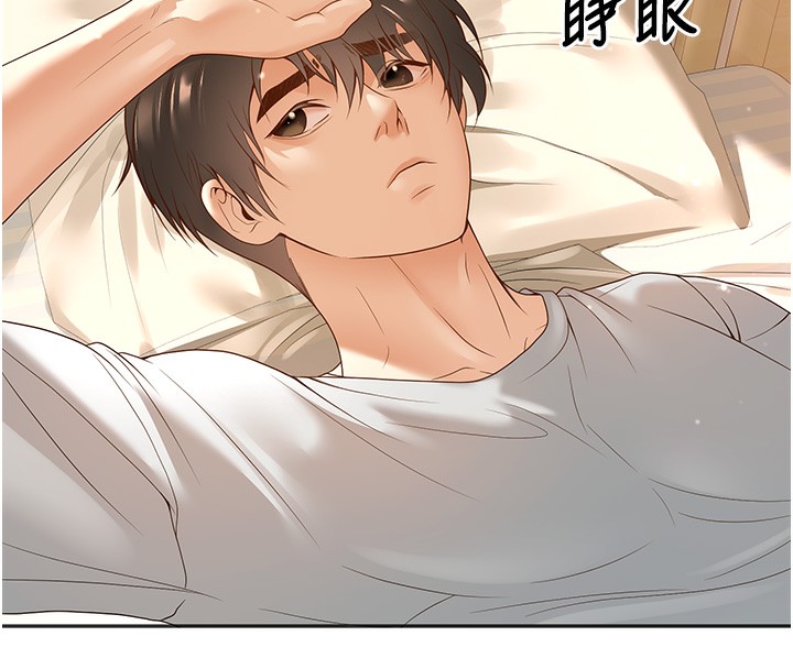 [韩国漫画] 已婚学生想坏坏 剧情,女教师#[158P]-8