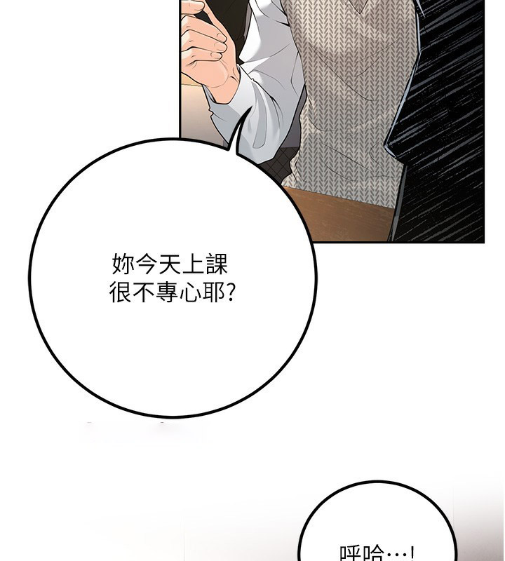 [韩国漫画] 已婚学生想坏坏 剧情,女教师#[158P]-83