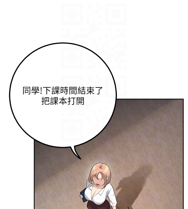 [韩国漫画] 已婚学生想坏坏 剧情,女教师#[158P]-95