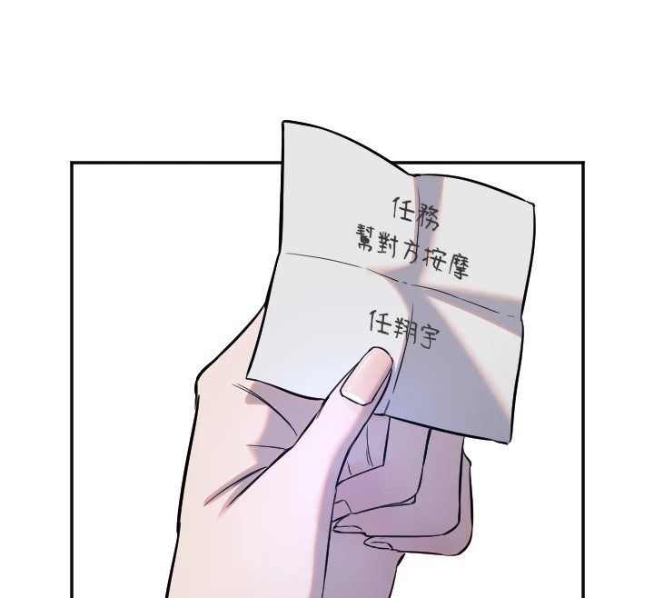 [韩国漫画] 守护天使 剧情,女学生#[128P]-110