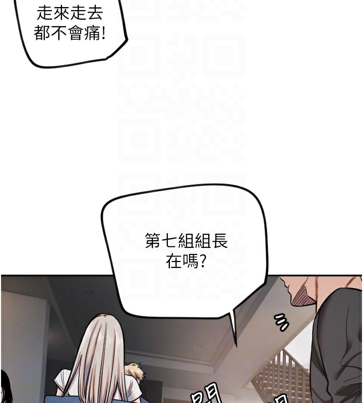 [韩国漫画] 守护天使 剧情,女学生#[128P]-121