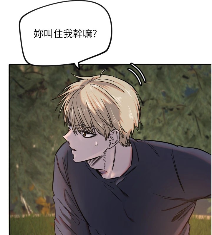 [韩国漫画] 守护天使 剧情,女学生#[128P]-18