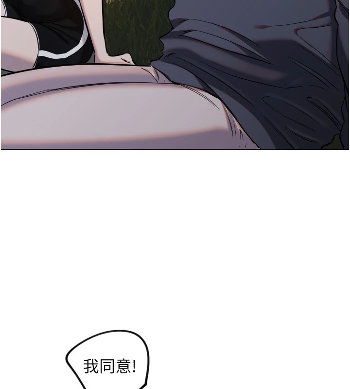 [韩国漫画] 守护天使 剧情,女学生#[128P]-30