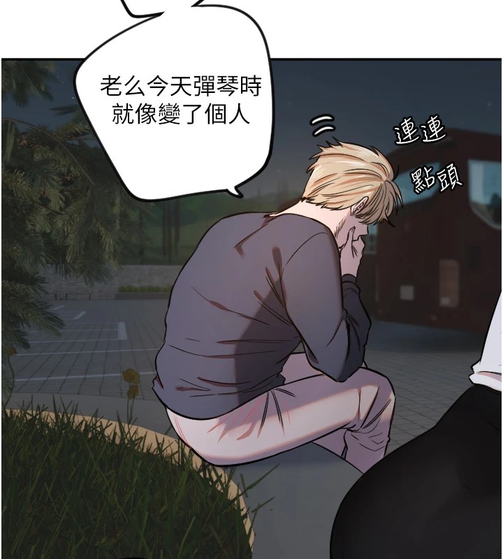 [韩国漫画] 守护天使 剧情,女学生#[128P]-31