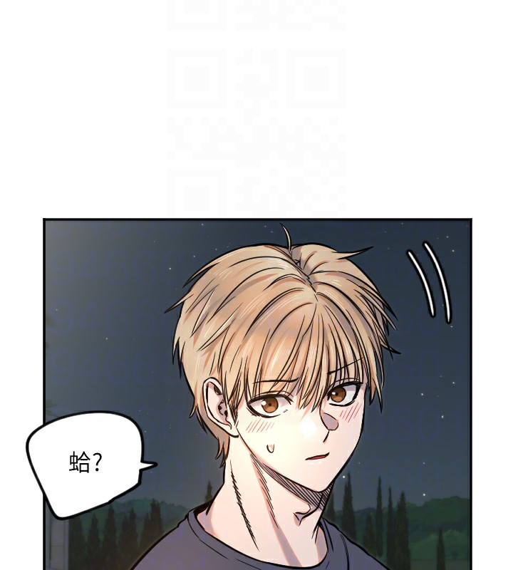 [韩国漫画] 守护天使 剧情,女学生#[128P]-37