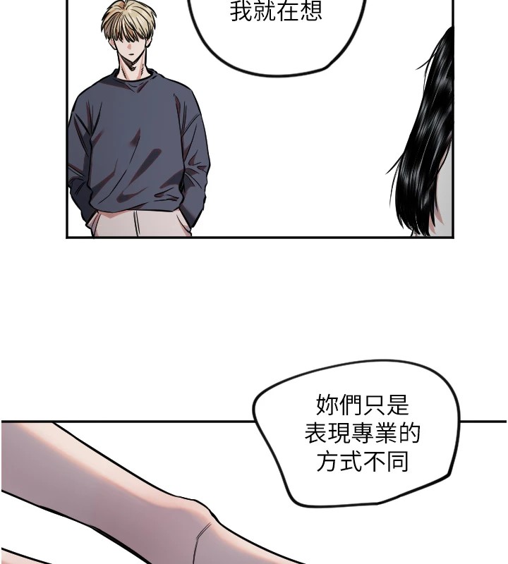 [韩国漫画] 守护天使 剧情,女学生#[128P]-49