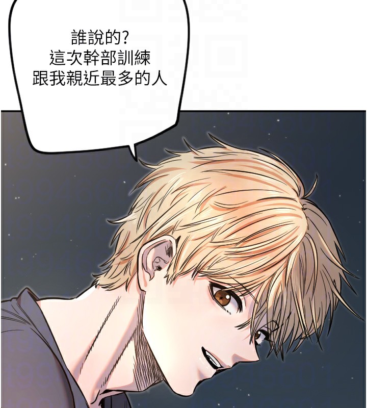 [韩国漫画] 守护天使 剧情,女学生#[128P]-53