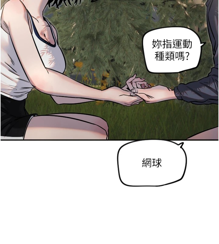 [韩国漫画] 守护天使 剧情,女学生#[128P]-63