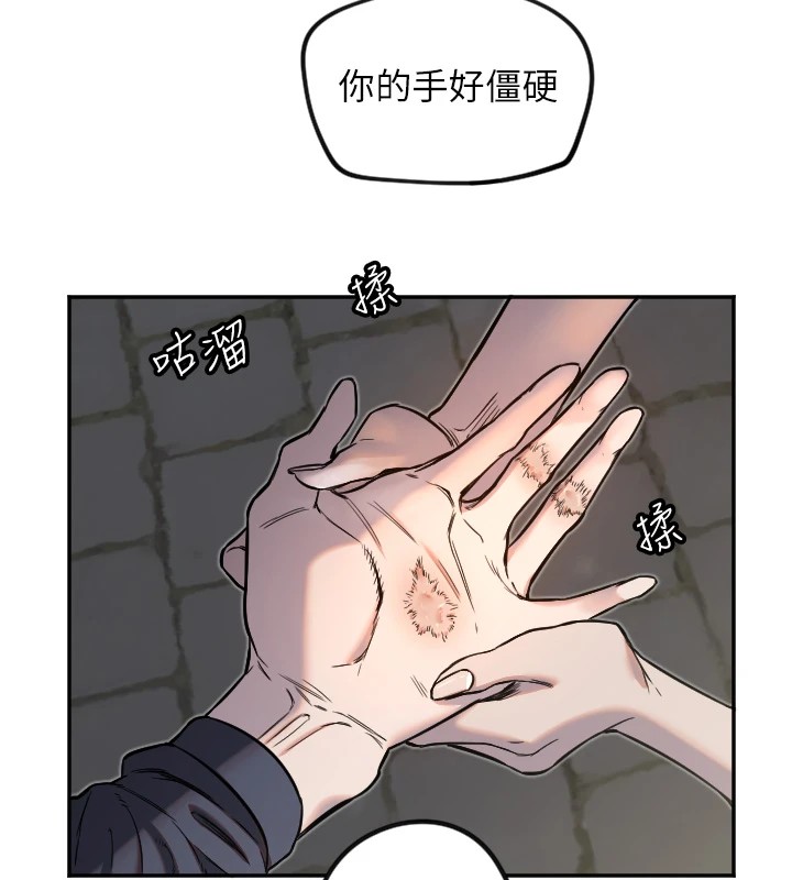 [韩国漫画] 守护天使 剧情,女学生#[128P]-74