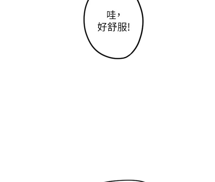 [韩国漫画] 守护天使 剧情,女学生#[128P]-75