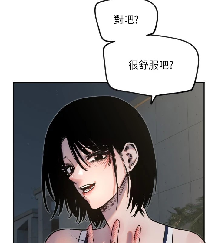 [韩国漫画] 守护天使 剧情,女学生#[128P]-76