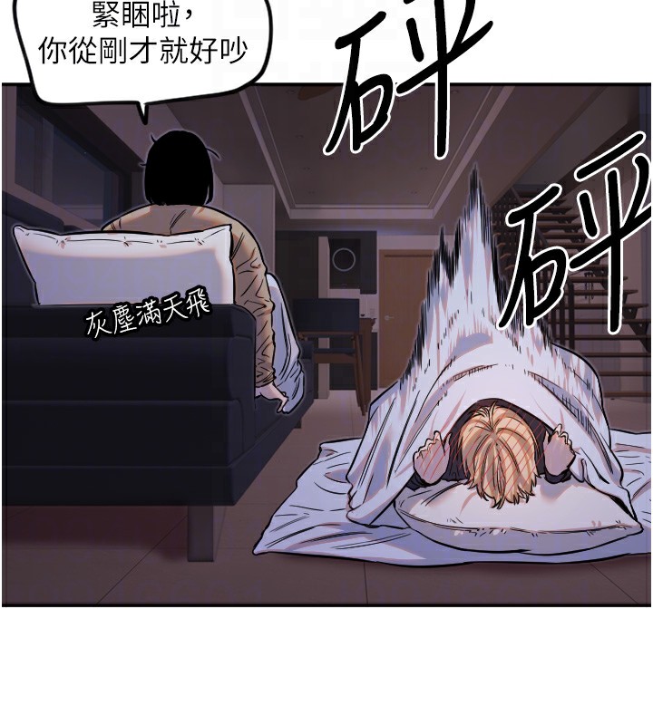 [韩国漫画] 守护天使 剧情,女学生#[128P]-90