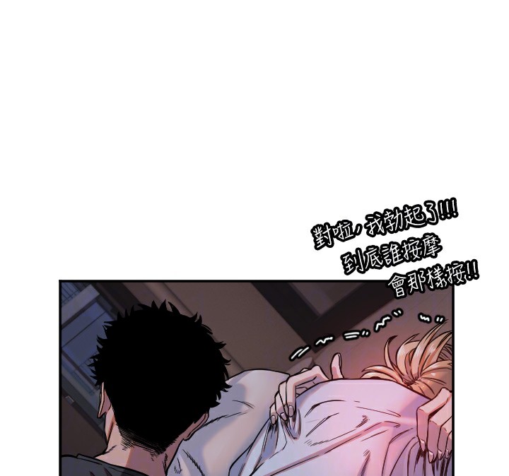 [韩国漫画] 守护天使 剧情,女学生#[128P]-91