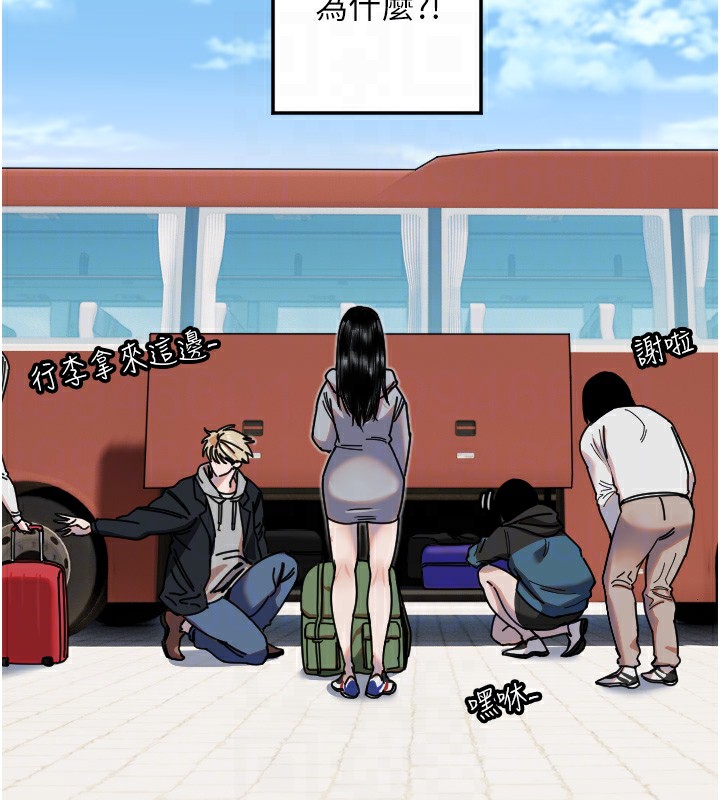 [韩国漫画] 守护天使 剧情,女学生#[141P]-100