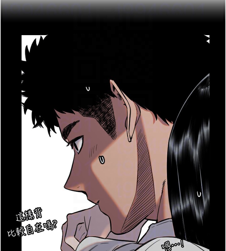 [韩国漫画] 守护天使 剧情,女学生#[141P]-107