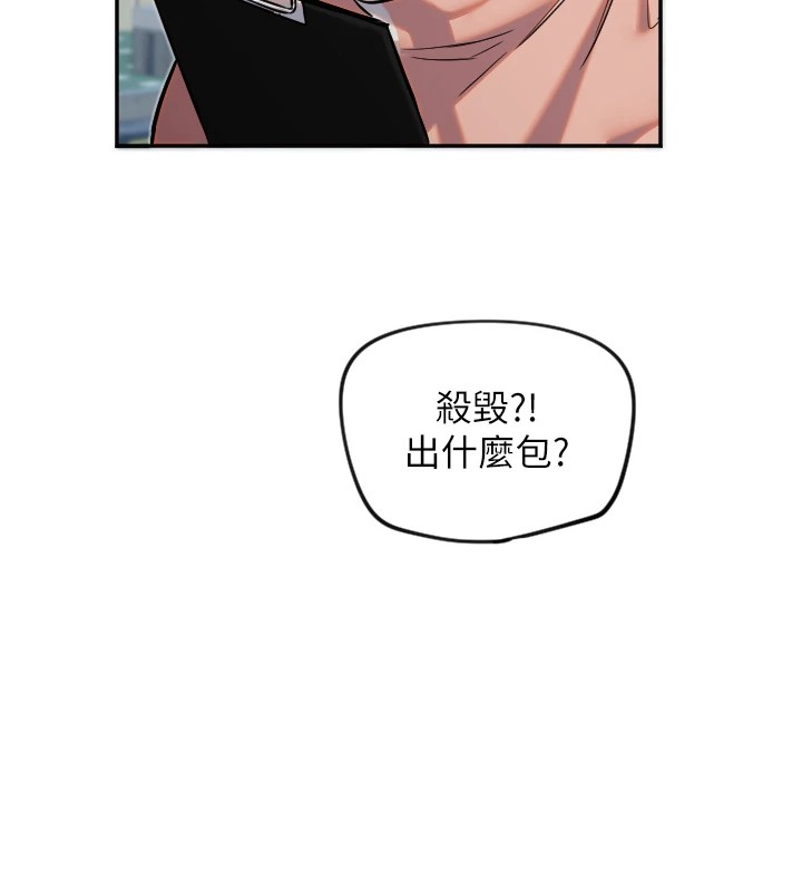 [韩国漫画] 守护天使 剧情,女学生#[141P]-127